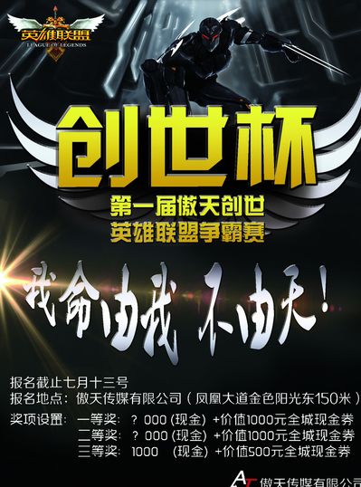 情绪稳定