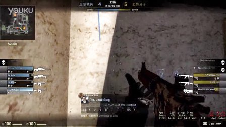 薪资结构