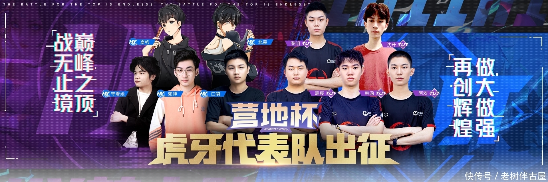LPL夏季赛热门比赛TOP5：夏决收视第一，败决收视第二