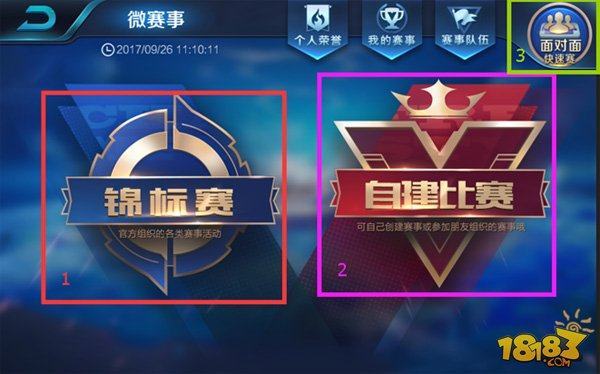 险收益
