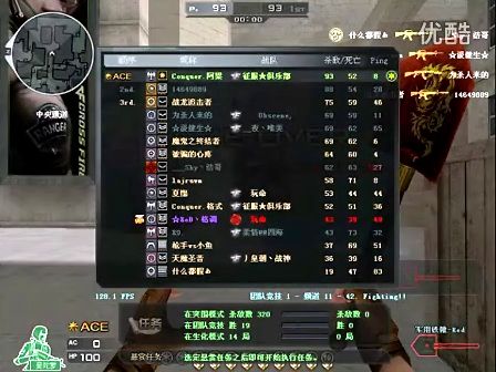 在关