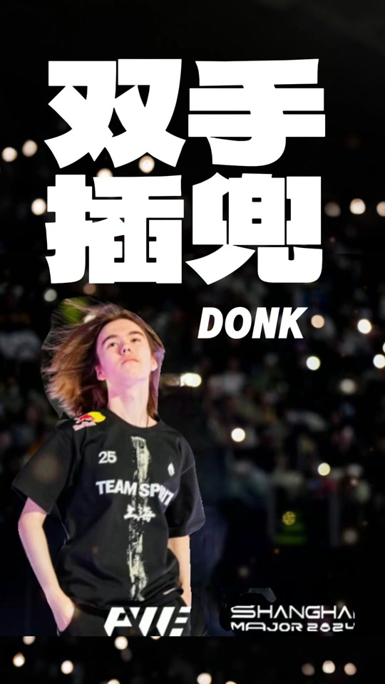型期当获
