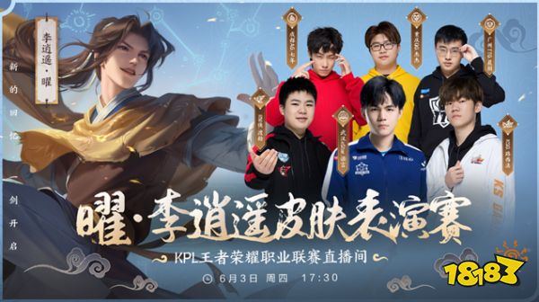 VCS公布冬季赛最佳阵容：CES四人入选一阵