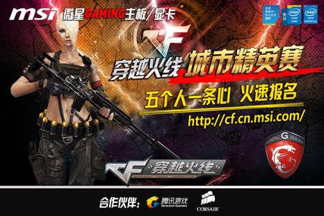 延迟持续下