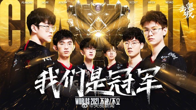 锋与二先锋