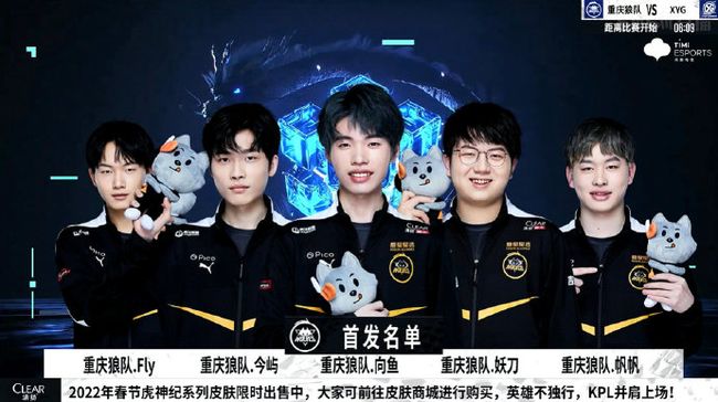 团以