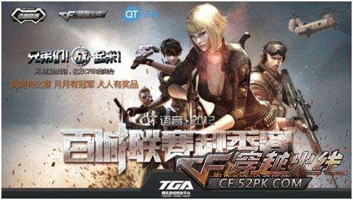 共性