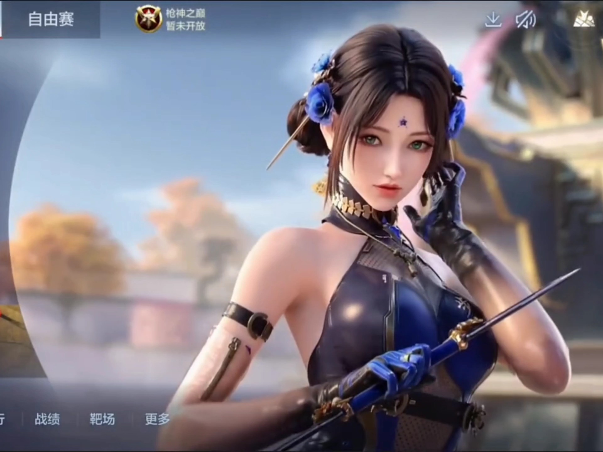 谁先手谁