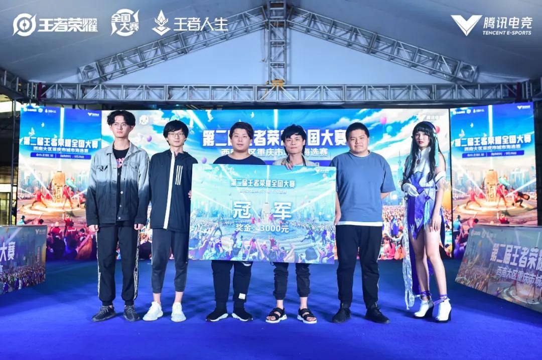 次8