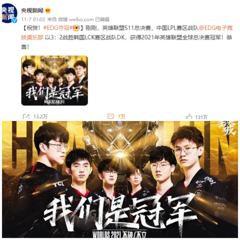 略中的