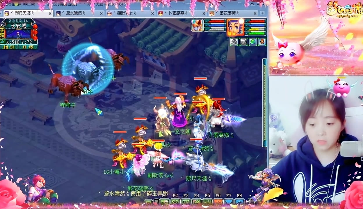 高的